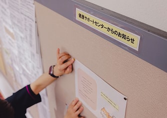 武庫川女子大学 健康サポートセンターの様子