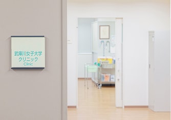 武庫川女子大学 健康サポートセンターの様子